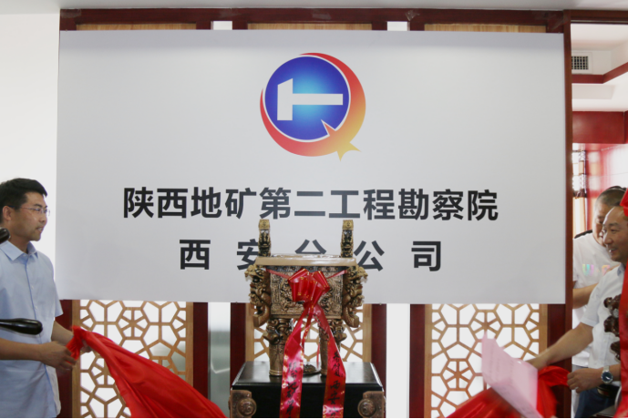 df9374a7fa51e950eb2ddc74fa31b17b.png 綜合地質(zhì)大隊(duì)新聞稿件審批表2019--75359.png