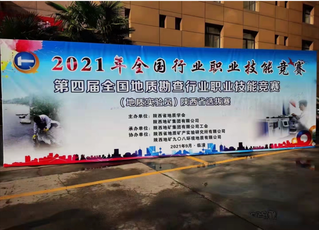 8a4a20fe77726c38dcd72d76e964da77.png 綜合地質大隊新聞稿件審批表2021--329243.png