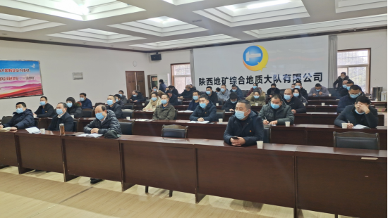 b31e11e71a1295b0f275d79886afc4f3.png 2022.1.28公司參加省國資委春節(jié)假期安全視頻會(huì)-稿件(2)487.png