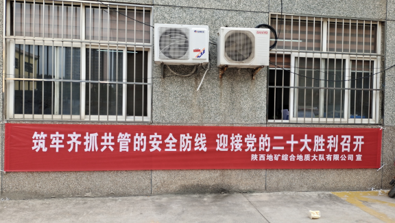 bf85d0b5f2cfc4f1f94ec7f3e564fe11.png 綜合地質(zhì)大隊新聞稿件審批表2022--328218.png