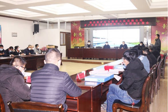 93088460e3d7983c30930f32814ffbfa.png 綜合地質(zhì)大隊新聞稿件審批表2023--3236.png