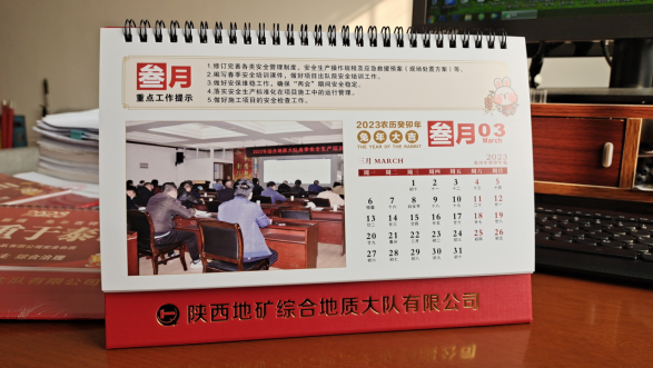 5ef63d1d74dcffffadc25db5961e6d3b.png 綜合地質(zhì)大隊新聞稿件審批表2023--6606.png