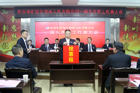 6755674ae92a4263a0e0c1c56966491b.png 綜合地質(zhì)大隊(duì)新聞稿件審批表2023--54513.png