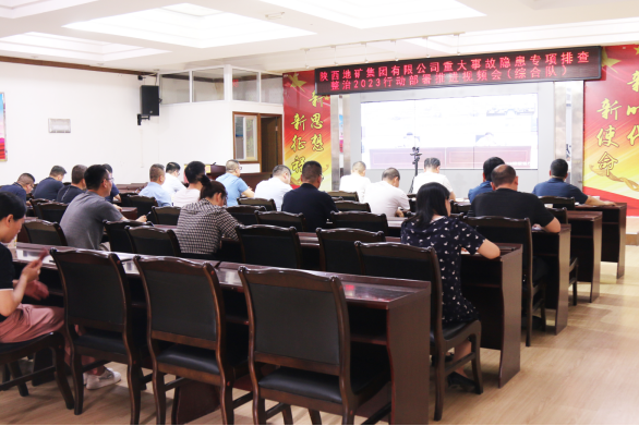 737457a29f51c1bd2270e4e7f9ccf75b.png 綜合地質大隊新聞稿件審批表2023--177265.png