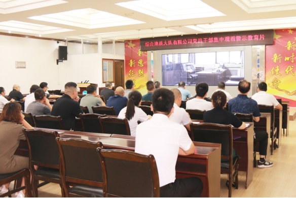 fcdbb3a064f698f361b01a4405bbcdfe.png 綜合地質(zhì)大隊(duì)新聞稿件審批表2023--238226.png