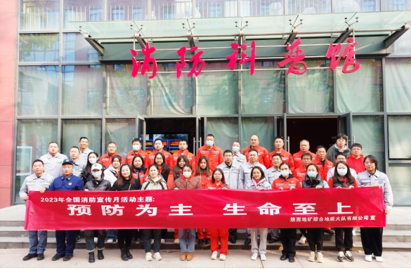 dbe57670231566d48ce87d59509e6109.png 綜合地質(zhì)大隊(duì)新聞稿件審批表2023--293243.png