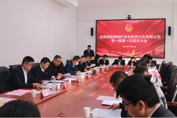 36f3a092aa49bf55f5e26b554a15879f.png 綜合地質(zhì)大隊新聞稿件審批表2023--306213.png