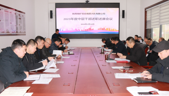 c2ce574a49b9a202338702aafae7aa10.png 綜合地質(zhì)大隊(duì)新聞稿件審批表2024--3235.png