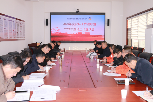 fe9fdf016a588238ce9b3a2f20ef431e.png 綜合地質(zhì)大隊新聞稿件審批表2024--8231.png