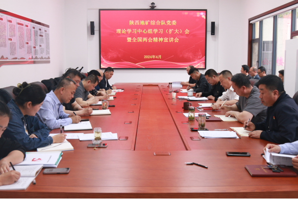 ab8e2be72b51531983ffeae4d3785951.png 綜合地質(zhì)大隊新聞稿件審批表2024--60232.png