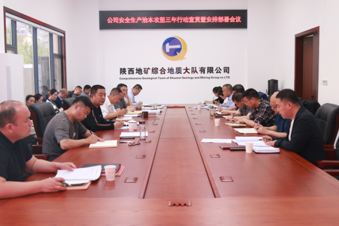 7e4732466cbfaf7063c6b4da1b49bc32.png 綜合地質(zhì)大隊(duì)新聞稿件審批表2024--安全(1)224.png