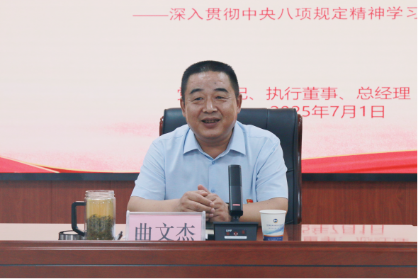 8c08fffca07dc30cdc9ebf311f48fd4f.png 綜合地質大隊新聞稿件審批表2025-134641.png