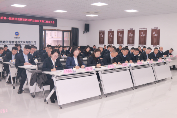 c9ab6a7d036e9083a07aec1ca0b498be.png 綜合地質(zhì)大隊(duì)新聞稿件審批表2025-1861499.png